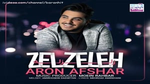 آهنگ جدید آرون افشار زلزله