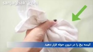 چه جوری تبخال رو سریع درمان کنیم