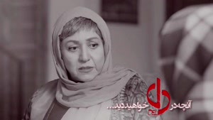 دانلود قسمت 13 سریال دل