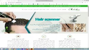 کاشت مو در نهال ایران