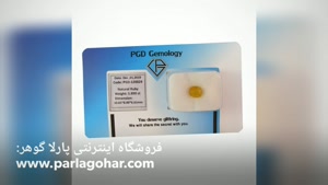 سنگ های یاقوت زرد شناسنامه دار PGD 