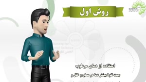 کرونازدایی آجیل و خشکبار