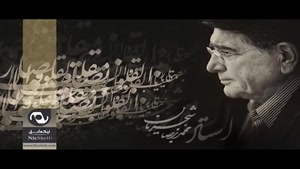 دعای تحویل سال با صدای خسرو آواز ایران