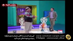 عذر خواهی مجری شبکه قم روی آنتن زنده از خانواده ی حداد عادل