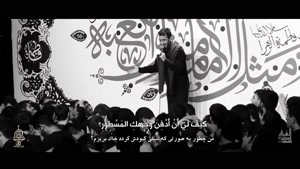 دانلود مداحی ترکی : يارالي زهرا (زهرا ی مجروحم)|مهدی رسولی