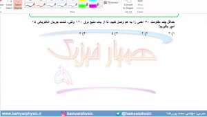 جلسه 138 فیزیک یازدهم - به هم بستن مقاومت‌ها 12 و تست ریاضی 