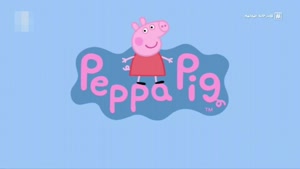  انیمیشن peppa pig قسمت 30