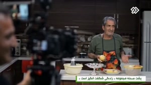 سریال زندگی شگفت انگیز است