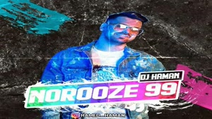 دیجی هامان , میکس نوروز 99 , DJ Haman , Norooz Mix 1399