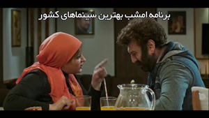 تیزر فیلم سینمایی اژدر