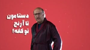 صداى محمد بحرانى در تیتراژ سریال دوپینگ 