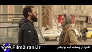 دانلود سریال همگناه قسمت 5