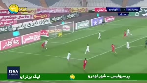 گل های هفته 21 لیگ برتر فوتبال ایران جام خلیج فارس