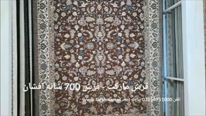 فرش مارکت - فرش کاشان فرش700 شانه افشان گردویی