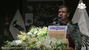سخنرانی سردار محمد گرامی در مورد کارآفرینی