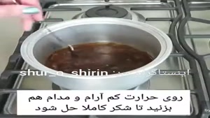 طرز تهیه سس قهوه