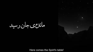 شعری از مولانا درباره روزه و ماه رمضان