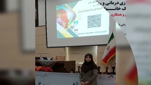 زهرا وحیدی روانشناس کودک در تهران