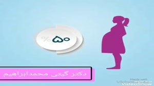 فقر آهن در بارداری