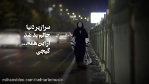 دانلود آهنگ شناسنامه از شهاب مظفری