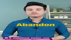 آموزش زبان انگلیسی|آموزش لغت abandon