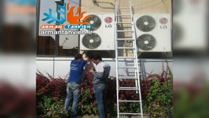 سرویس و تعمیر و شارژ گاز داکت اسپیلت ال جی 09125042902