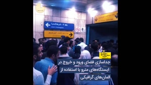پیشنهادات عضو شورای شهر تهران برای مقابله با کرونا