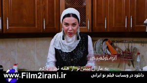 دانلود شام ایرانی فصل 10 دهم قسمت 4 چهارم گلشن قیزی