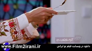 دانلود شام ایرانی فصل 10 قسمت 2 شبنم قلی خانی