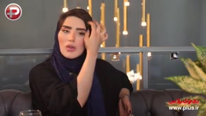 گفتگو با زیباترین ورزشکار دختر ایران
