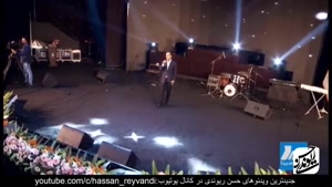 حسن ریوندی طنز مجالس عروسی ایرانی