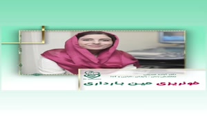 مشکل خونریزی هنگام بارداری