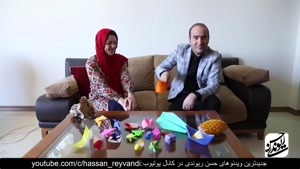 حسن ریوندی و گفتگو با زهره بحرالعلوم نابغه اوریگامی در ایران