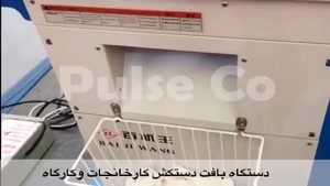 فروش دستگاه بافت دستکش مخصوص کارخانجات 