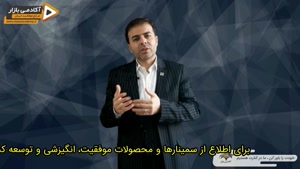 استاد احمد محمدی - قانون قربانی کردن