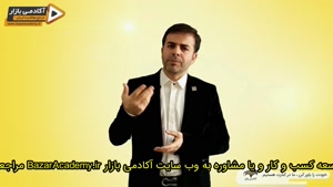 استاد احمد محمدی - حکمت اتفاقات تلخ