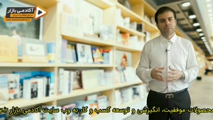 استاد احمد محمدی - پرسودترین سرمایه گذاری عمر