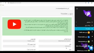 تبلیغ در Youtube