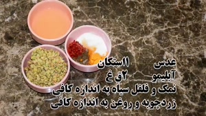 طرز تهیه سوپ ورمشیل