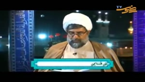 شرح دعای روز سیزدهم ماه مبارک رمضان