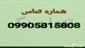 قیمت عمده کوله پشتی ایرانی مدرسه09905815808