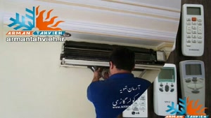 تعمیر و سرویس کولر گازی تراست TRUST تهران 09125042902