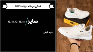 خرید کفش مردانه نایک K3325