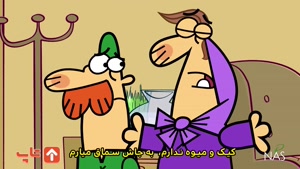 دیرین دیرین - واسلام