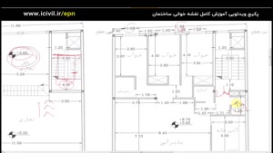 بررسی یک پلان معماری و اشکالات رایج در آن