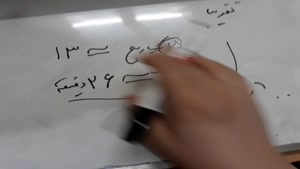 ریاضی۱۳ اصلاح شده
