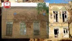 تخریب عمارت رئیس‌التجار در نیشابور