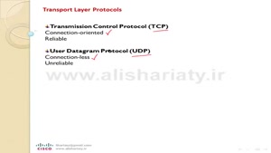 آشنایی با Transport Layer Protocols در سیسکو