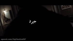 دانلود فیلم سمفونی نهم