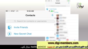 تنظیمات ویژه تلگرام که ممبرهای کانال شمارا افزایش خواهد داد